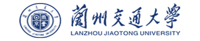 兰州交通大学2022年面向海内外诚聘高层次人才公告