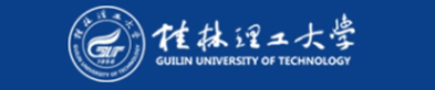 桂林理工大学2024年招聘公告