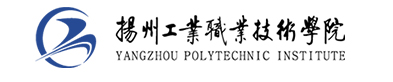 扬州工业职业技术学院