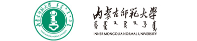 内蒙古师范大学招聘简章