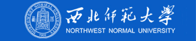 西北师范大学